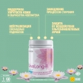LIVELONG-R LIVELONG-R