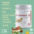 НУТРИМАКС-Р НУТРИМАКС-Р