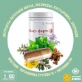 ПАКС +ФОРТЕ-Р ПАКС +ФОРТЕ-Р