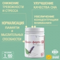 ПАКС +ФОРТЕ-Р ПАКС +ФОРТЕ-Р